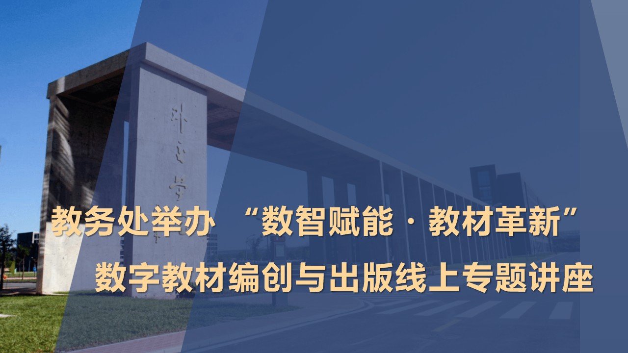 展览路校区：北京市西城区展览馆路24号