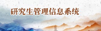 以青春践行使命