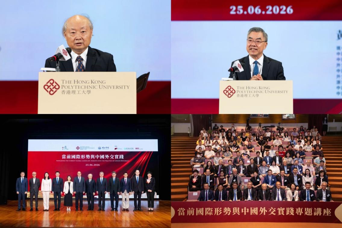 外交部驻港公署工作人员等